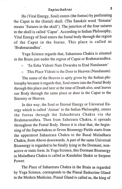 Kundalini Yoga & Shakti (CSBG 82)